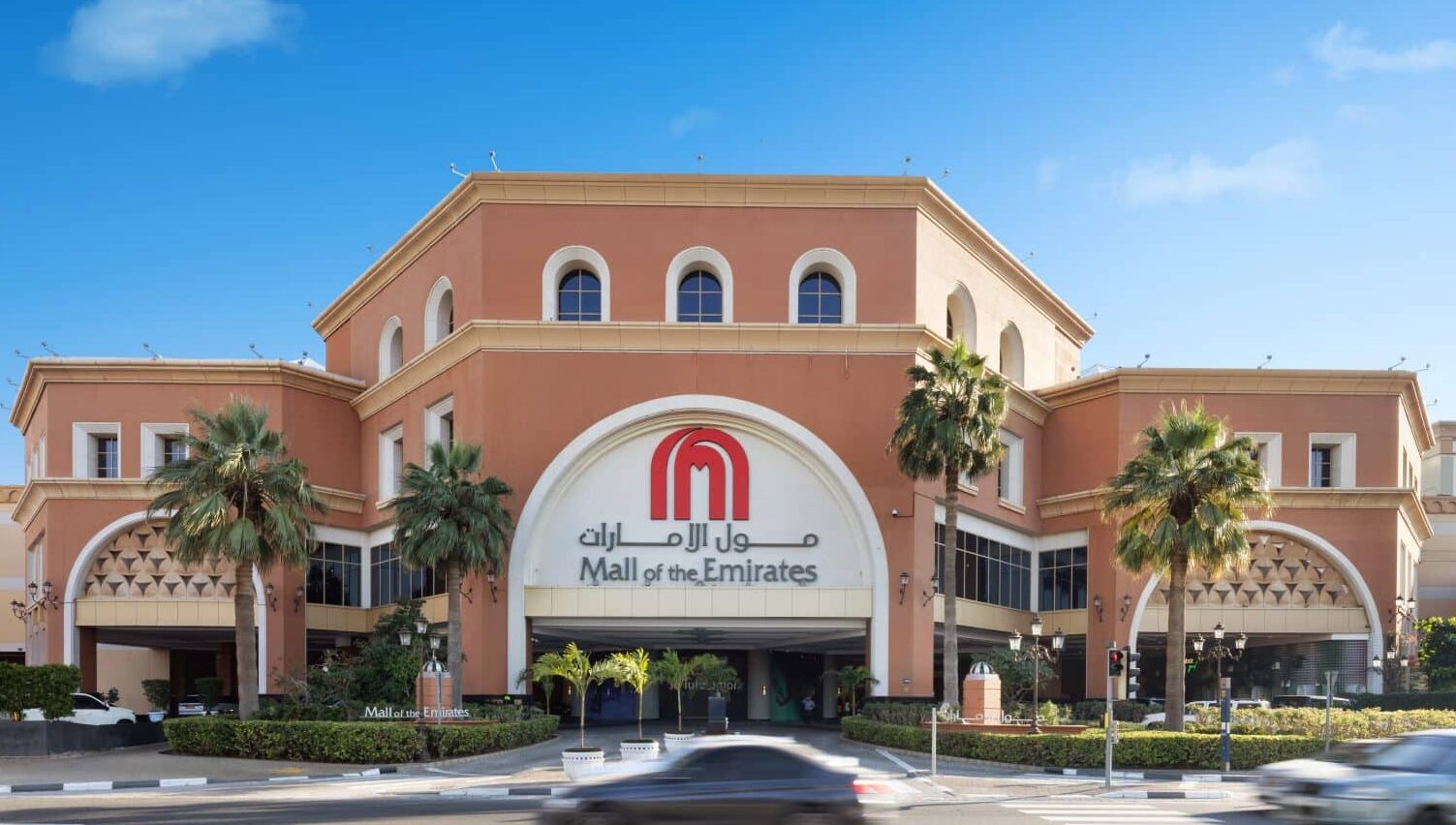 15 New Stores Opening at Mall of the Emirates This Winter
